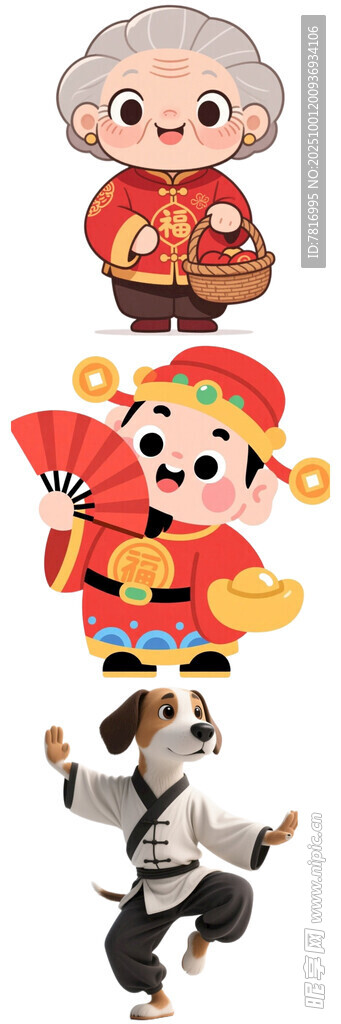 传统民俗角色形象展示