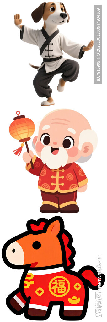 可爱卡通动物与人物形象