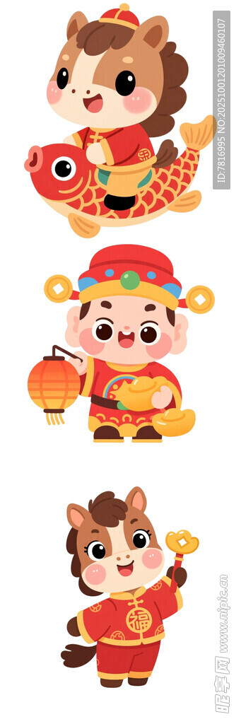 可爱牛年卡通娃娃形象