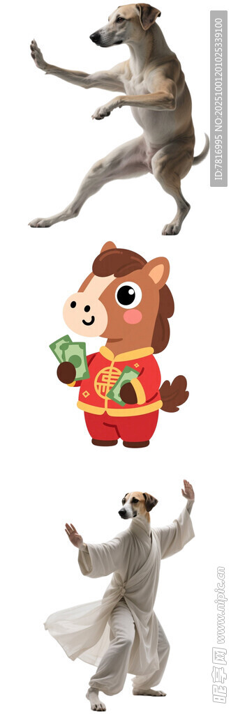 动物卡通形象集合