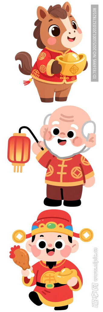 可爱生肖形象迎新春