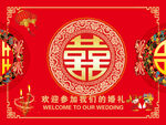 喜庆中式婚礼装饰场景