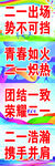 团队拔河比赛精彩瞬间