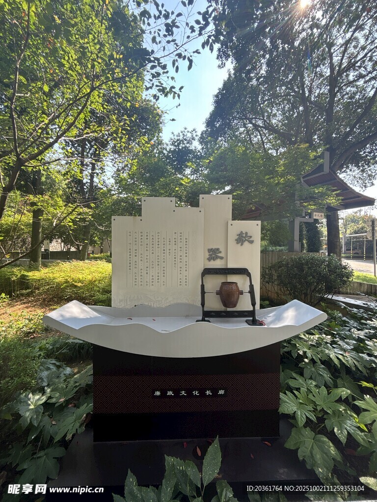 户外精致景观小摆件