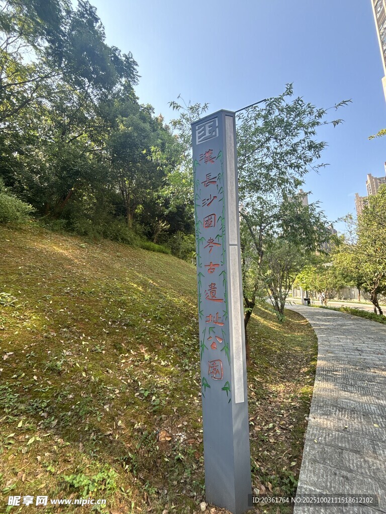 户外路旁的标识立柱