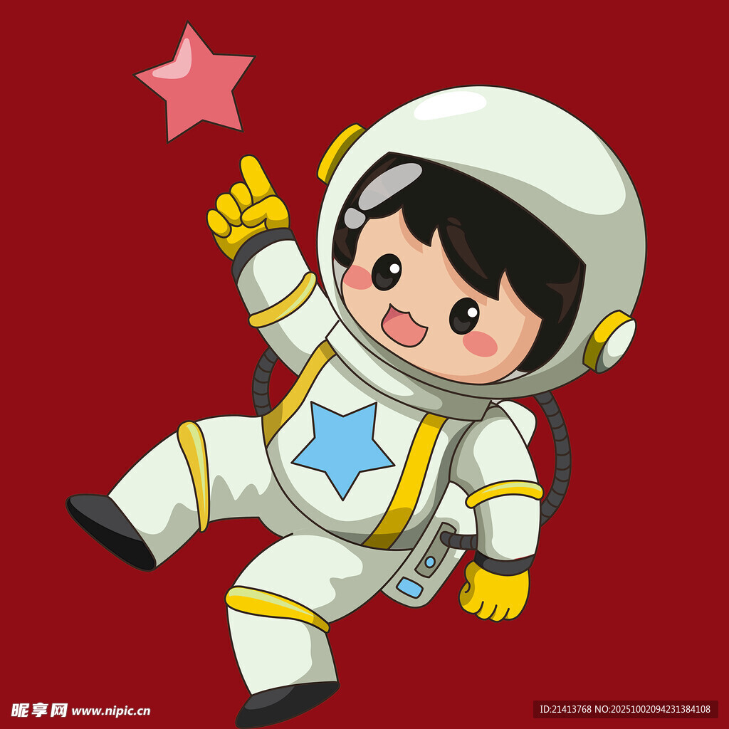 可爱小宇航员伸手摘星