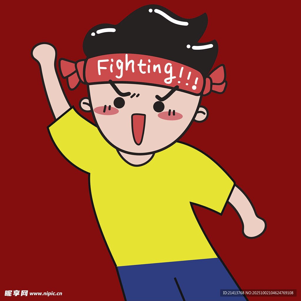热血少年奋力拼搏