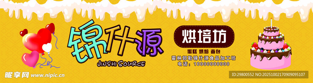 缤纷多彩的户外广告展示