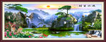 梦幻山水风景图