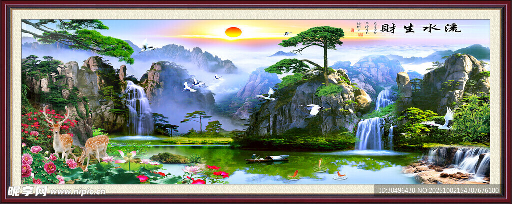 梦幻山水风景图