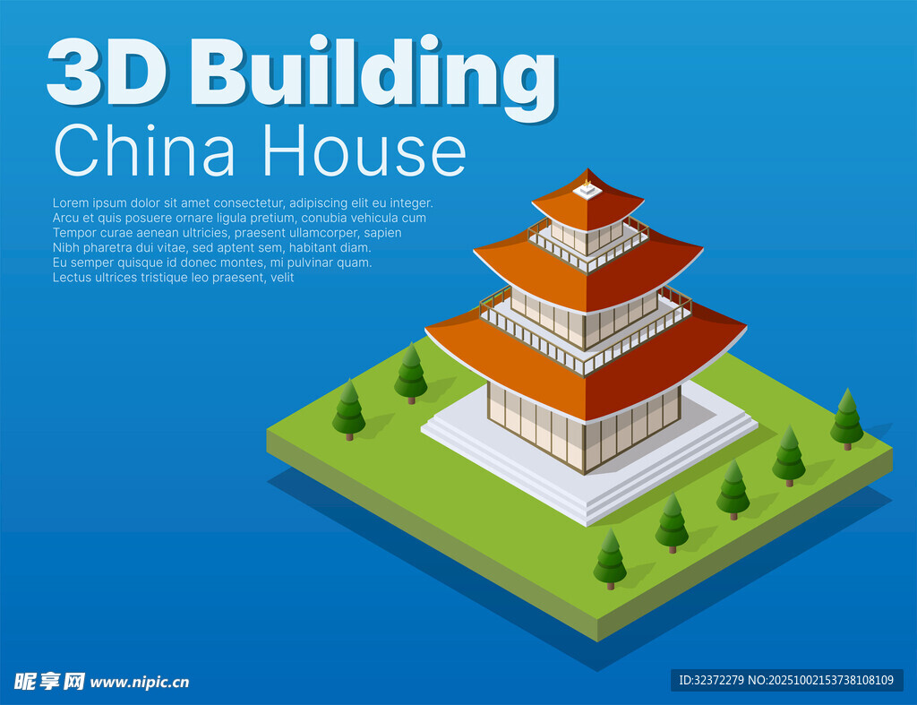 3D中式建筑模型展示