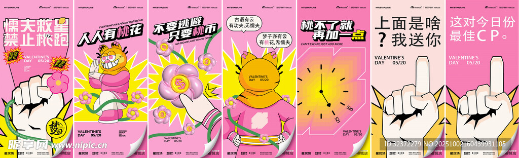 可爱卡通动物美甲贴纸展示