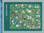 手绘生态宜居美丽社区图