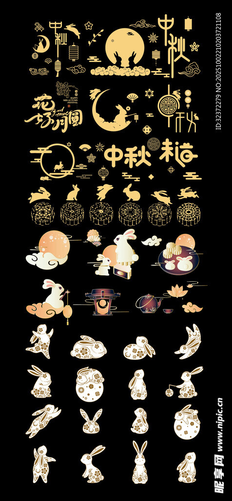卡通风格多样图标集合