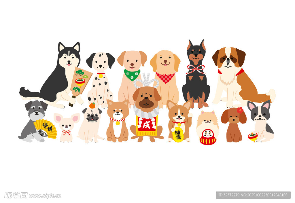 多样萌犬集合