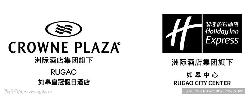 皇冠假日酒店标志展示