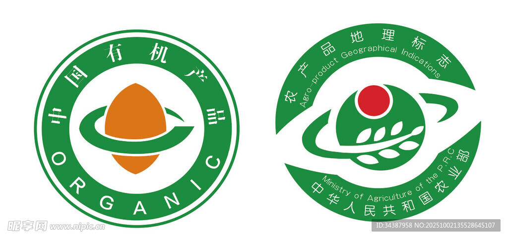 农业相关标志设计