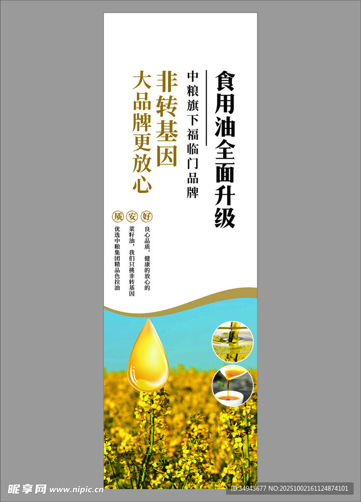 吉林松花湖国家森林公园