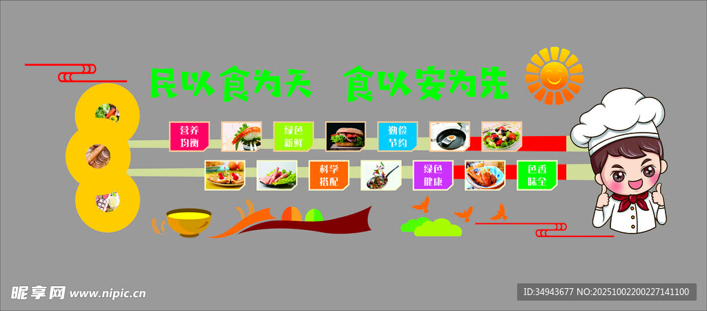 儿童创意字母彩色积木玩具