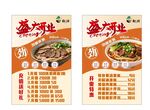 盛大开业