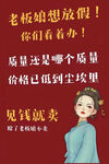 清仓处理