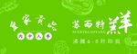 火锅牙签插旗