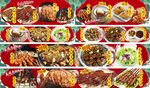 中式美食拼盘展示