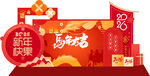 马年新年美陈