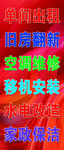 旧房翻新