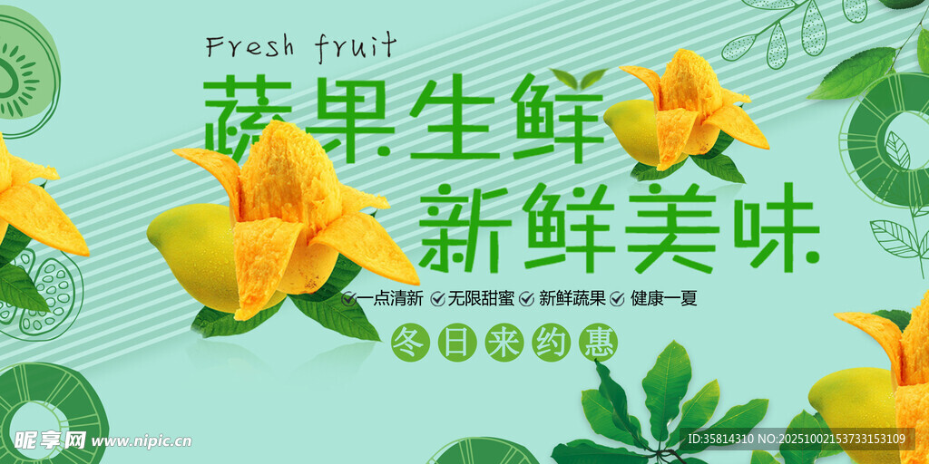 新鲜苹果绽放春日美味