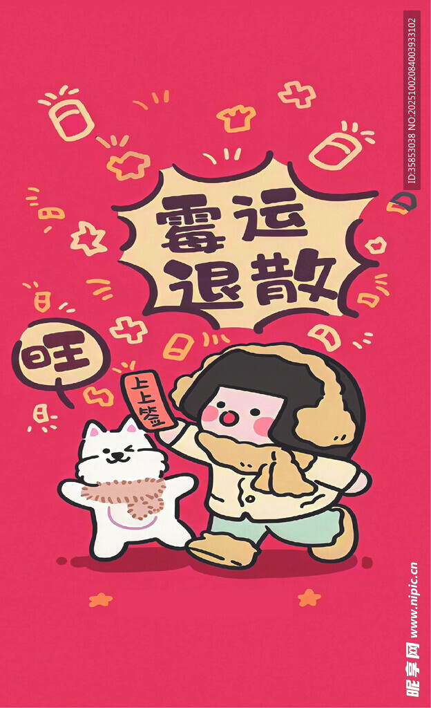 好评卡卡片不干胶电子名片设计名