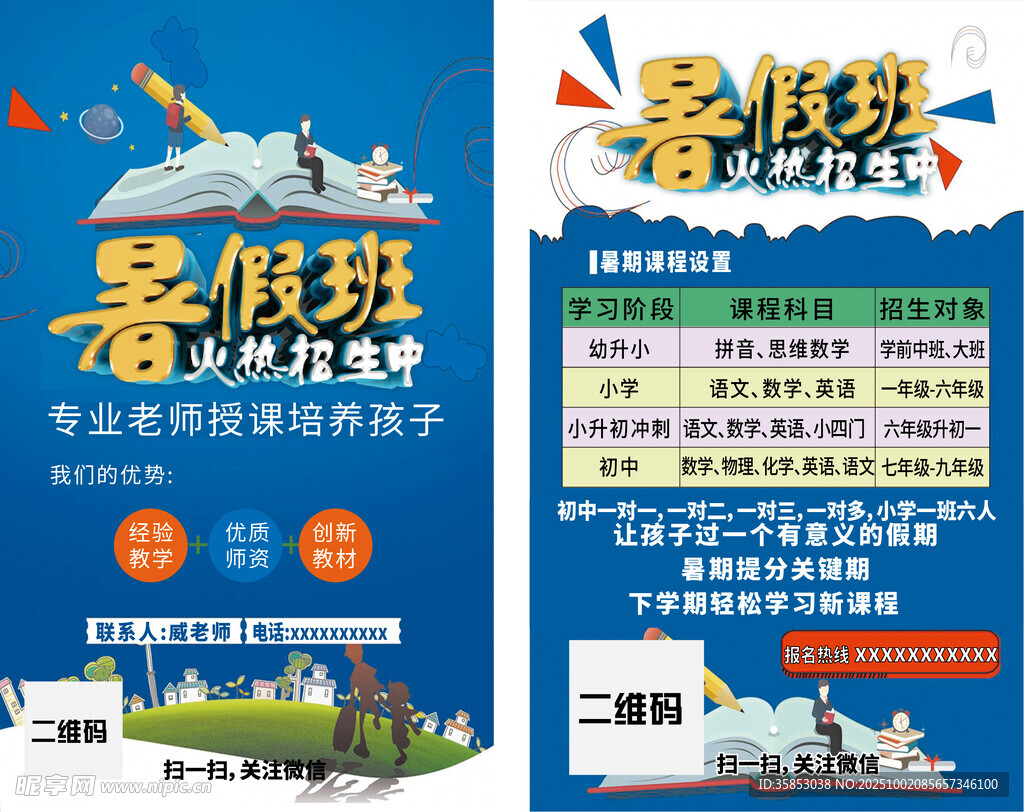 卡片不干胶电子名片设计名片印刷