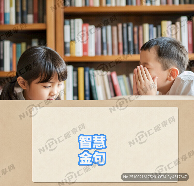 智慧金句  如果你用到了 