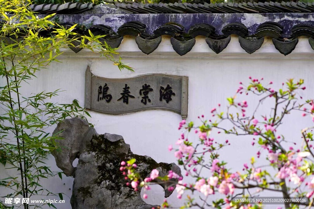苏州拙政园海棠春坞