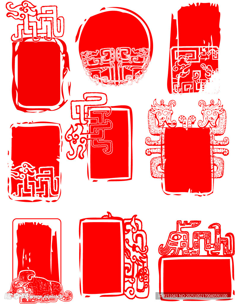 中式红色边框图案集合