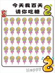 儿童图案设计图