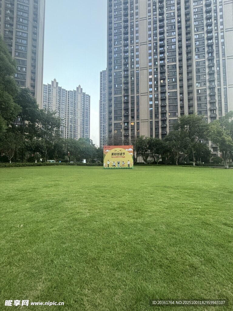 城市中的绿茵与高楼景观