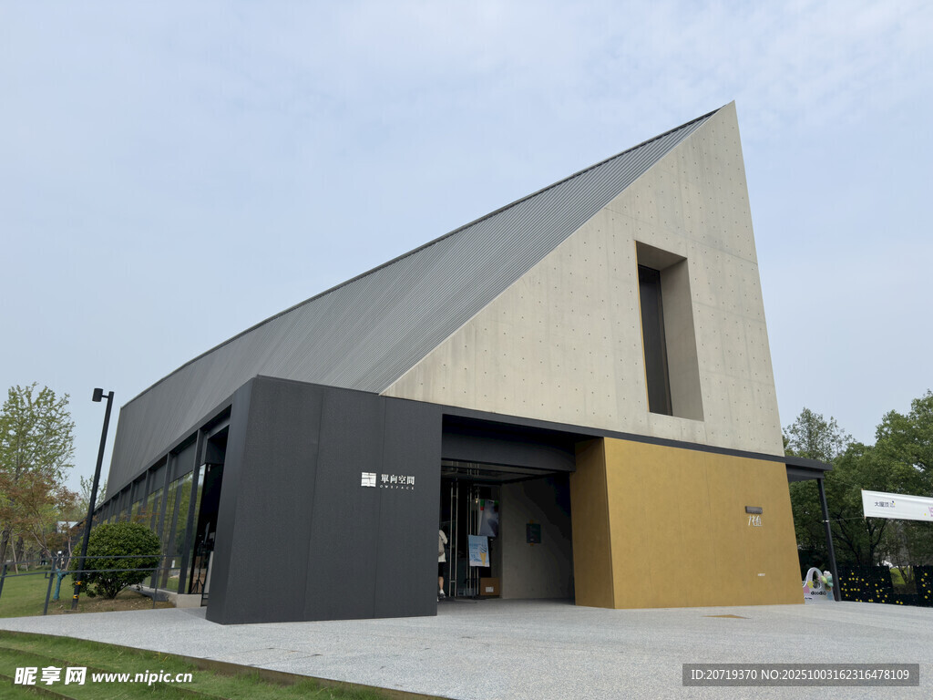 现代风格三角形外观建筑