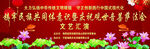 2025新春红色大气庙会图片