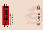 宝宝脚印 足印