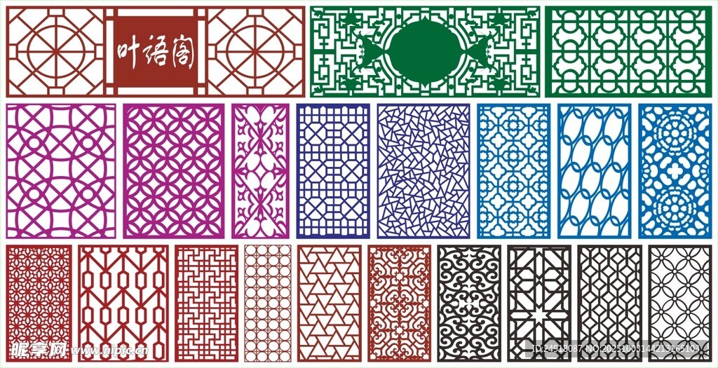 窗花 镂空花纹 屏风 隔断雕花