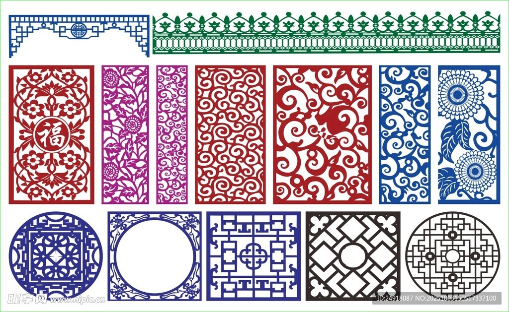 窗花 镂空花纹 屏风 隔断雕花