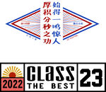 23班班服图案