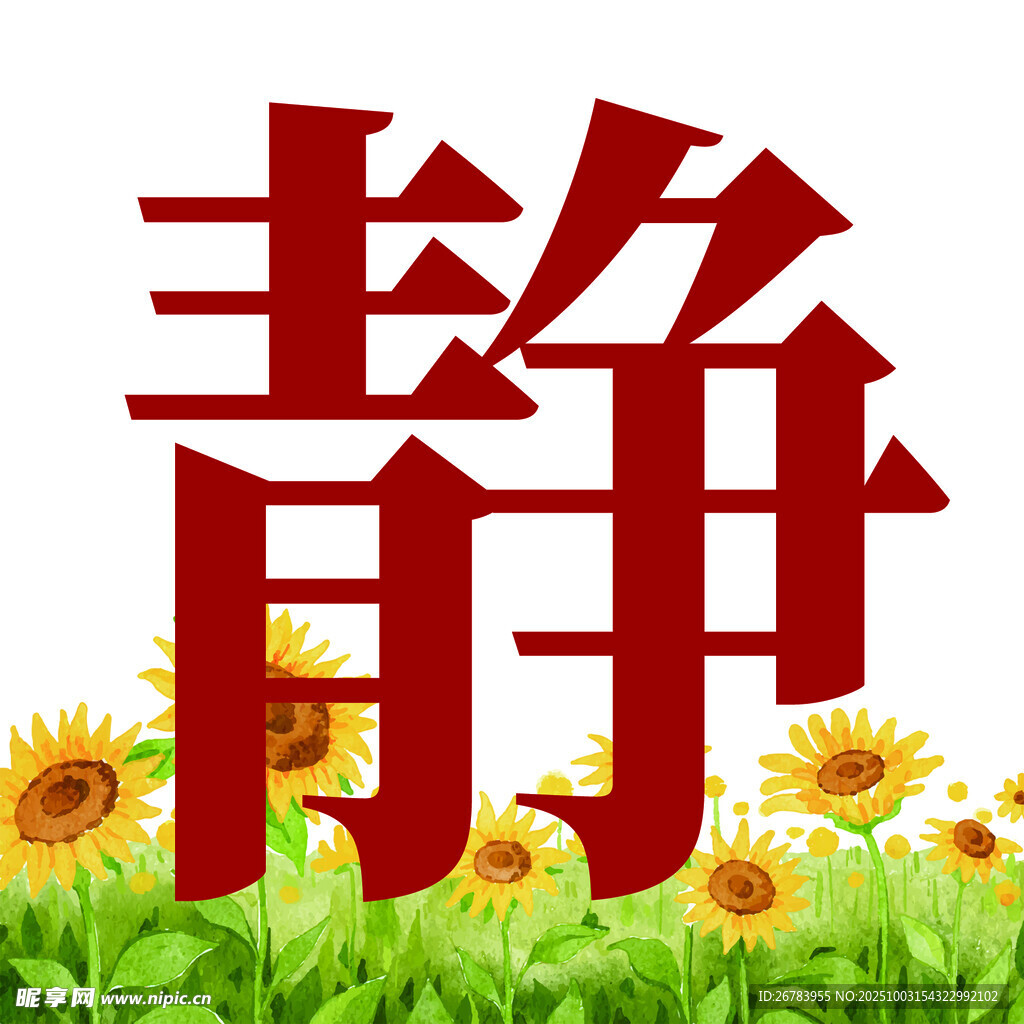静享田园间的美好时光