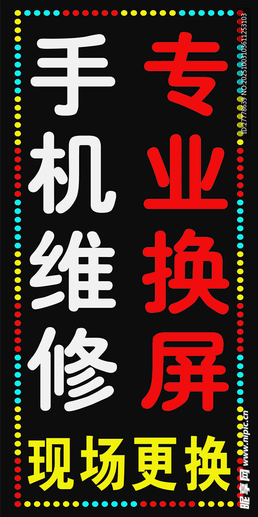 LED灯箱