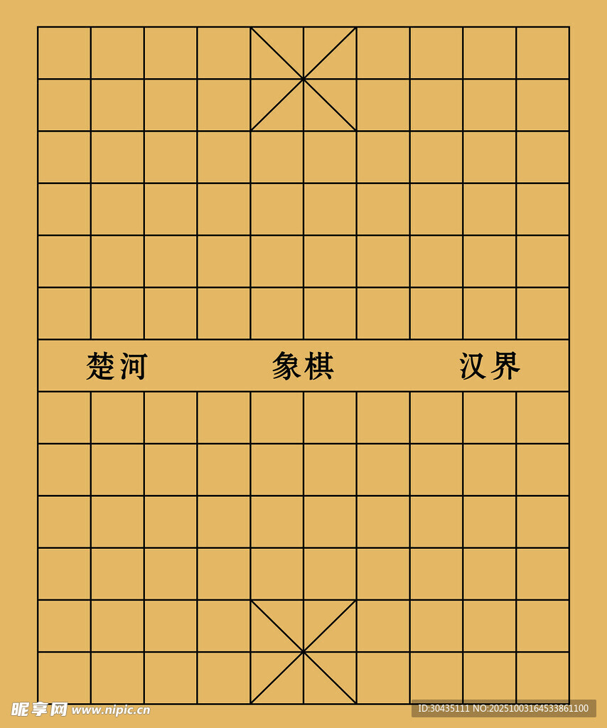 中国象棋棋盘布局展示