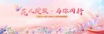 花儿绽放  与你共赴美好