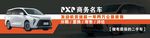 现代汽车广告图展示