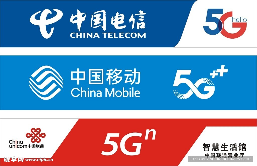 5G标识