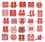 喜囍字贴花造型剪纸